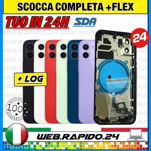 Back cover scocca - cover, posteriore